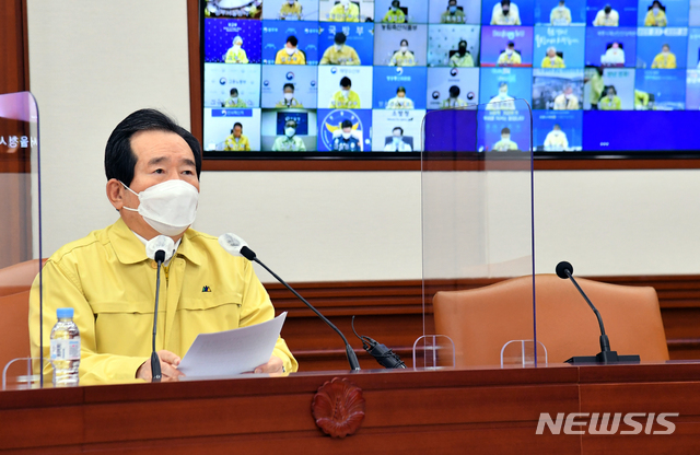 [서울=뉴시스]정세균 국무총리가 23일 오전 서울 종로구 정부서울청사에서 열린 코로나19 중대본 회의에 참석해 발언하고 있다. (사진=문화체육관광부 제공) 2020.10.23.photo@newsis.com