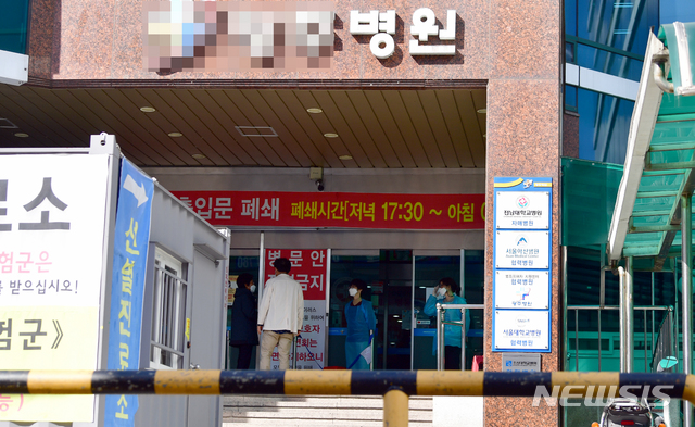 [광주=뉴시스] 류형근 기자 = 23일 오전 광주 북구의 한 병원에서 신종 코로나바이러스 감염증(코로나19) 확진자가 발생해 병원 관계자들이 내원객을 돌려보내고 있다.  2020.10.23. hgryu77@newsis.com