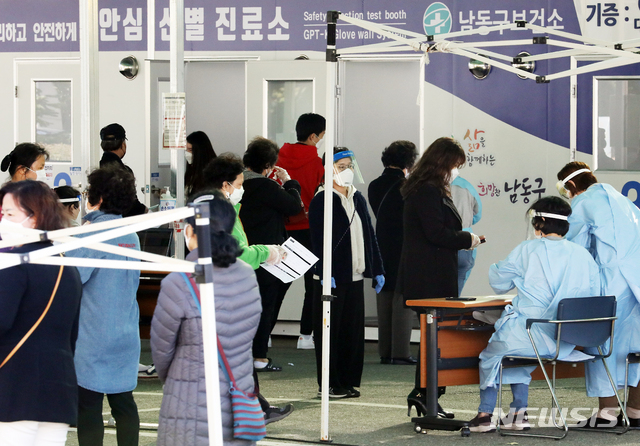 [인천=뉴시스] 이종철 기자 = 국내 신종 코로나바이러스 감염증(코로나19) 신규 확진자가 이틀 연속 세자릿수를 기록하면서 확산이 우려되는 가운데 23일 오후 인천시 남동구보건소 코로나19 선별진료소에서 시민들이 검사를 받기 위해 줄을 서고 있다. 2020.10.23.&nbsp; jc4321@newsis.com