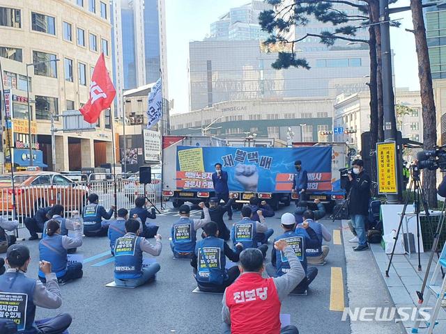 [서울=뉴시스]전국택배연대노동조합, 민주노총 서울·경기본부, 진보당은 24일 서울 중구 한진택배 본사 앞에서 기자회견을 열고 "택배노동자 과로사의 가장 큰 책임은 누가 뭐래도 재벌 택배사에 있다"고 주장했다. 2020.10.24(사진=전국택배연대노조 제공) photo@newsis.com