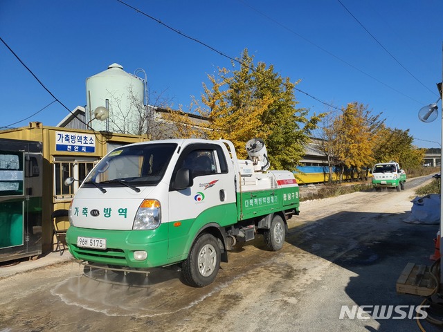 [천안=뉴시스]이종익 기자 = 충남 천안시가 지난 21일 채취한 야생조류 분변에서 H5형 조류인플루엔자(AI) 항원이 검출된 천안시 풍세면 용정리 봉강천 인근에서 24일 방역 차량을 이용해 AI 바이러스 유입을 막기 위한 방역을 하고 있다. 2020.10.24. (사진 =천안시 제공) photo@newsis.com