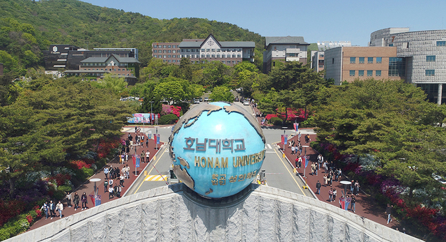 호남대학교 정문. (사진 제공 = 호남대학교)