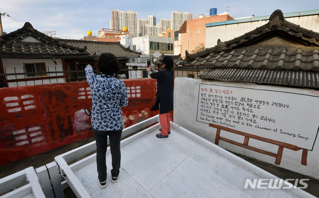 [대구=뉴시스] 이무열 기자 = 이건희 삼성그룹 회장이 별세한 25일 오후 대구 중구 인교동 이건희 회장의 생가를 시민들이 살펴보고 있다. 2020.10.25.lmy@newsis.com