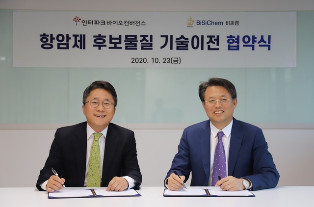 [서울=뉴시스] 인터파크 자회사 인터파크바이오컨버전스(Interpark Bio Convergence Corp., IBCC)는 표적 및 면역항암제 개발 전문 기업인 비씨켐과 항암 신약 후보물질 기술이전 계약을 체결했다고 26일 밝혔다.(사진=인터파크바이오컨버전스 제공)