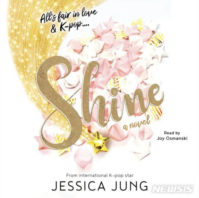 [서울=뉴시스]제시카 '샤인' 영어 오디오북. (사진 = 스토리텔 제공) 2020.10.26.photo@newsis.com
