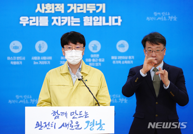 [창원=뉴시스] 홍정명 기자= 경남도 김명섭 대변인이 26일 오전 도청 프레스센터에서 코로나19 대응 현황 브리핑을 하고 있다.(사진=경남도 제공) 2020.10.26. photo@newsis.com
