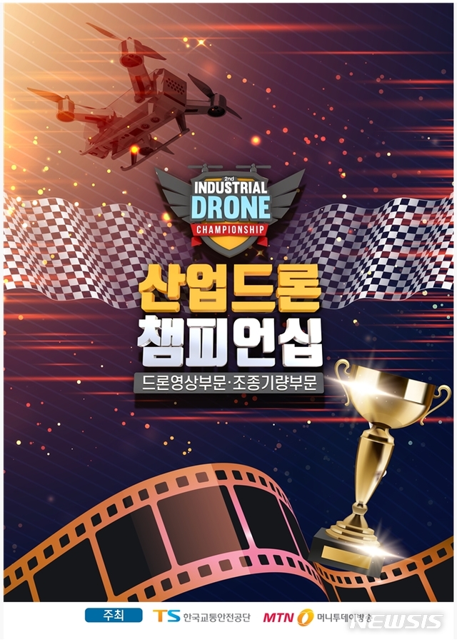 [서울=뉴시스] 