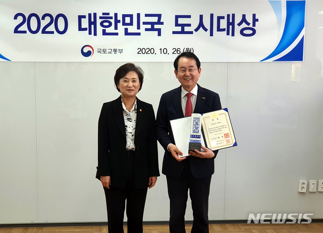 [목포=뉴시스] 목포시 '2020 대한민국 도시대상' 최우수상 수상. (사진=목포시 제공) 2020.10.26. photo@newsis.com