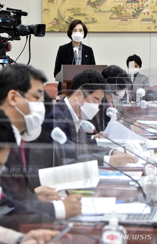 [서울=뉴시스]김선웅 기자 = 유은혜 사회부총리 겸 교육부 장관이 26일 서울 여의도 국회 본관 교육위원회 회의실에서 열린 교육부·소속 산하 기관 및 공공·유관기관 등 2020 종합감사에 출석, 업무보고를 하고 있다. (공동취재사진) 2020.10.26. photo@newsis.com