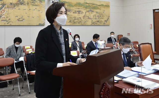 [서울=뉴시스]김선웅 기자 = 유은혜 사회부총리 겸 교육부 장관이 26일 서울 여의도 국회 본관 교육위원회 회의실에서 열린 교육부·소속 산하 기관 및 공공·유관기관 등 2020 종합감사에 출석, 업무보고를 하고 있다. (공동취재사진) 2020.10.26. photo@newsis.com