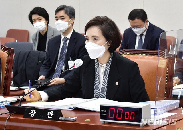 [서울=뉴시스]김선웅 기자 = 유은혜 사회부총리 겸 교육부 장관이 26일 서울 여의도 국회 본관 교육위원회 회의실에서 열린 교육부·소속 산하 기관 및 공공·유관기관 등 2020 종합감사에 출석, 질의에 답변하고 있다. (공동취재사진) 2020.10.26. photo@newsis.com