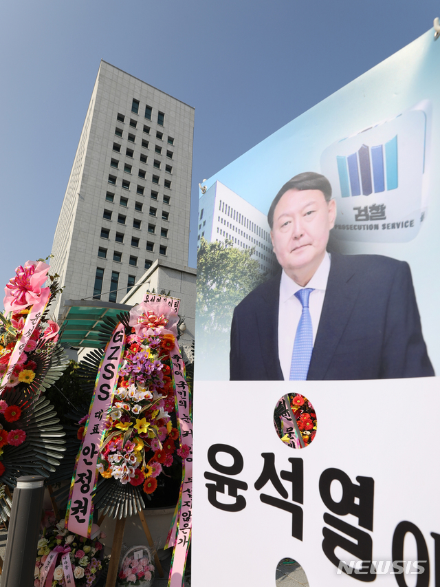 [서울=뉴시스] 이윤청 기자 = 26일 서울 서초구 대검찰청 앞에 윤석열 검찰총장을 응원하는 화환들과 현수막이 놓여 있다. 2020.10.26. radiohead@newsis.com