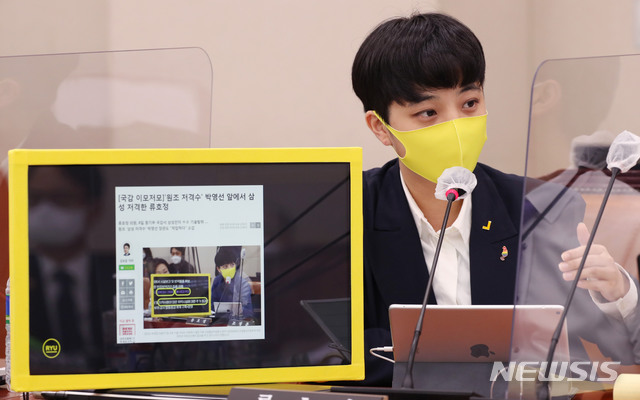 [서울=뉴시스] 김진아 기자 = 류호정 정의당 의원이 26일 서울 여의도 국회에서 열린 산업통상자원중소벤처기업위원회의 중소벤처기업부·특허청 등에 대한 종합감사에서 질의하고 있다. (공동취재사진) 2020.10.26. photo@newsis.com