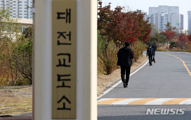[서울=뉴시스]사진공동취재단 = 종교나 비폭력·평화주의 신념 등에 따른 병역거부자들을 위한 대체복무제가 처음 시행된 26일 오후 대전교도소 내 대체복무 교육센터에서 양심적 병역거부자 63명의 입교식이 열린 가운데 입교생이 입교식장으로 이동하고 있다. 2020.10.26. photo@newsis.com