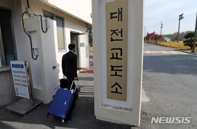 대전교도소 재소자 300여명 집단 식중독 의심…역학 조사 중