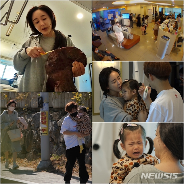 [서울=뉴시스] TV조선 예능 프로그램 '세상 어디에도 없는, 아내의 맛' 제121회 (사진=TV조선 '아내의 맛' 제공) 2020.10.27. photo@newsis.com