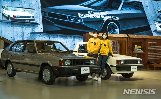 [서울=뉴시스]현대 모터스튜디오 고양 '현대 헤리티지 위크' 행사장 전경. 2020.10.27. (사진=현대자동차 제공)