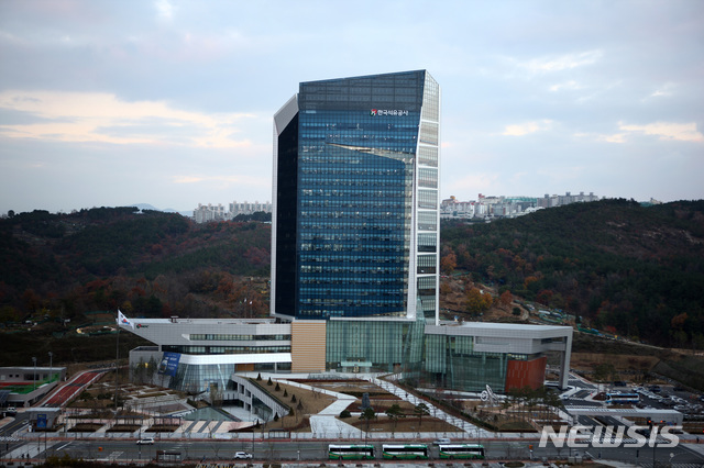 [울산=뉴시스] 조현철 기자 = 한국석유공사 울산 본사 전경. (사진=석유공사 제공) photo@newsis.com 