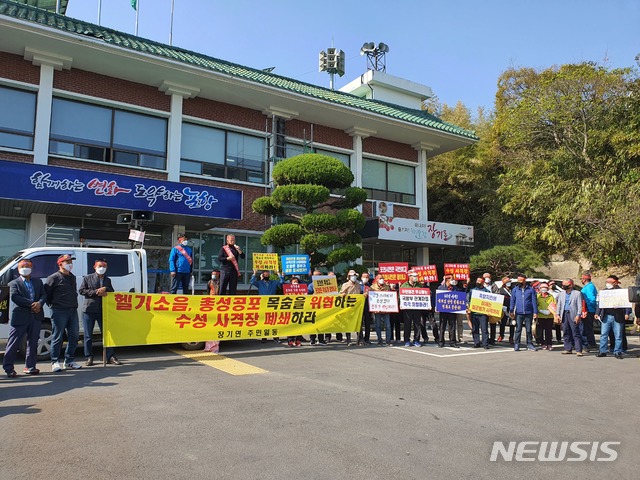 [포항=뉴시스] 강진구 기자 = 경북 포항시 장기면 수성리 주민 50여명이 27일 오후 장기면행정복지센터 앞 광장에 팻말과 현수막을 들고 모여 수성사격장 폐쇄를 요구하는 집회를 개최했다.2020.10.27.  dr.kang@newsis.com