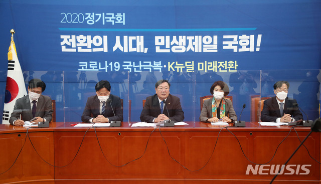 [서울=뉴시스]김선웅 기자 = 김태년 더불어민주당 원내대표가 27일 오전 서울 여의도 국회에서 열린 더불어민주당 원내대책회의에서 발언하고 있다. 2020.10.27&nbsp; mangusta@newsis.com