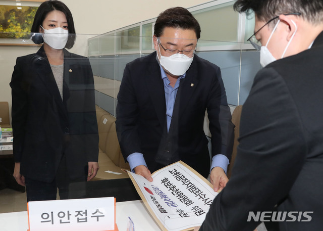 [서울=뉴시스] 김진아 기자 = 국민의힘 김성원 원내수석부대표와 배현진 원내대변인이 27일 서울 여의도 국회 의안과에 고위공직자법죄수사처장 후보 추천위원회 위원(임정혁, 이현) 추천서를 제출하고 있다. (공동취재사진) 2020.10.27. photo@newsis.com