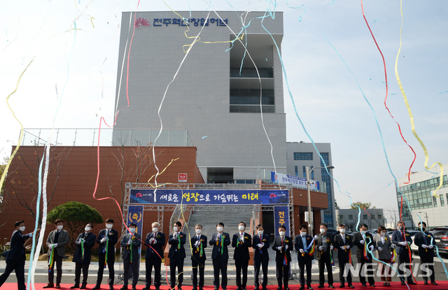 [전주=뉴시스] 김얼 기자 = 김승수 전주시장과 강동화 전주시의장을 비롯한 관계자들은 27일 전북 전주시 팔복동 지식산업센터에서 열린 전주혁신창업허브 개관식에 참석해 테이프컷팅을 하며 기념촬영을 하고 있다. 2020.10.27. pmkeul@newsis.com