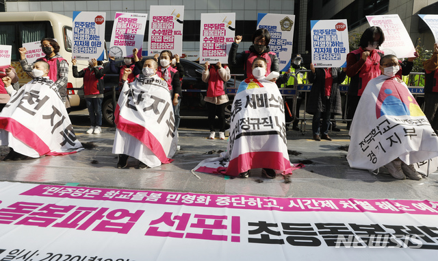 [서울=뉴시스] 고승민 기자 = 민주노총 서비스연맹 전국학교 비정규직 노조 회원들이 27일 서울 여의도 더불어민주당사 앞에서 11.6 돌봄파업 선포 및 초등돌봄전담사 집단삭발 기자회견을 하고 있다. 2020.10.27.kkssmm99@newsis.com