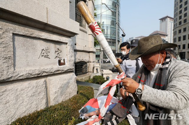 [서울=뉴시스]홍효식 기자 = 오천도 애국국민운동대연합 대표가 27일 서울 중구 한국은행 본관(현 화폐박물관) 앞에서 이토 히로부미 비석 철거를 촉구하고 있다. 문화재청은 한국은행 본관 머릿돌에 새겨진 '定礎(정초)' 라는 글자가 을사조약 체결을 주도했던 이토 히로부미의 친필로 확인됐다고 지난 21일 밝힌바 있다. 2020.10.27. yesphoto@newsis.com