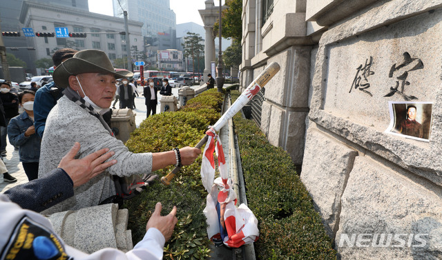 [서울=뉴시스]홍효식 기자 = 오천도 애국국민운동대연합 대표가 27일 서울 중구 한국은행 본관(현 화폐박물관) 앞에서 이토 히로부미 비석 철거를 촉구하고 있다. 문화재청은 한국은행 본관 머릿돌에 새겨진 '定礎(정초)' 라는 글자가 을사조약 체결을 주도했던 이토 히로부미의 친필로 확인됐다고 지난 21일 밝힌바 있다. 2020.10.27. yesphoto@newsis.com