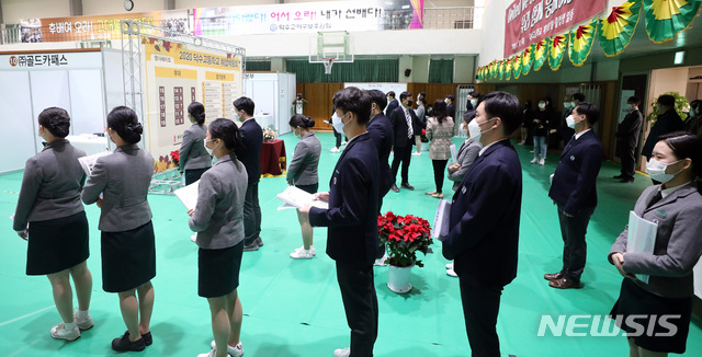 [서울=뉴시스] 이영환 기자 = 27일 오후 서울 성동구 덕수고등학교 강당에서 열린 덕수고 동문 기업 취업 박람회에서 학생들이 현장 면접을 기다리고 있다. 2020.10.27. 20hwan@newsis.com 이 사진은 기사 내용과 직접적 관련 없음