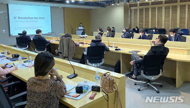 [광주=뉴시스] = 광주디자인진흥원은 2021광주디자인비엔날레의 주제를 '디-레볼루선 디자인혁명(D?Revolution)'으로 확정했다고 27일 밝혔다. (사진=광주디자인진흥원 제공). photo@newsis.com