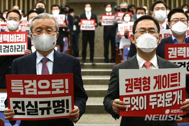 [서울=뉴시스]김선웅 기자 = 국민의힘 김종인 비대위원장(왼쪽)과 주호영 원내대표 등 소속 의원들이 27일 국회에서 열린 의원총회에서 특검을 촉구하는 피켓을 들고 구호를 외치고 있다. (공동취재사진) 2020.10.27 photo@newsis.com