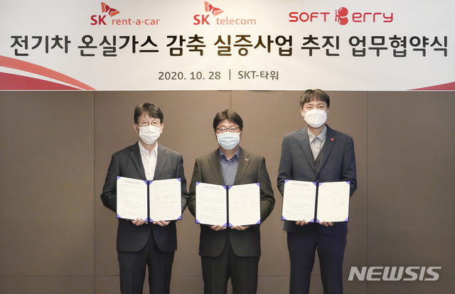 [서울=뉴시스]SK텔레콤은 SK렌터카, 소프트베리와 함께 전기차 온실가스 감축 효과 관련 실증 사업을 위한 업무협약을 체결했다고 28일 밝혔다. 사진은 서울 을지로 SKT타워에서 진행된 체결식에 (왼쪽부터) SK렌터카 윤민호 사업개발실장, SKT 이준호 SV추진그룹장, 소프트베리 박용희 대표가 참여하고 있는 모습. (사진=SK텔레콤 제공) 2020.10.28