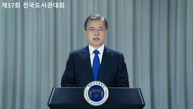 [서울=뉴시스] 문재인 대통령 영상 축사 사진. 2020.10.28. (사진 = 문화체육관광부 제공) photo@newsis.com 