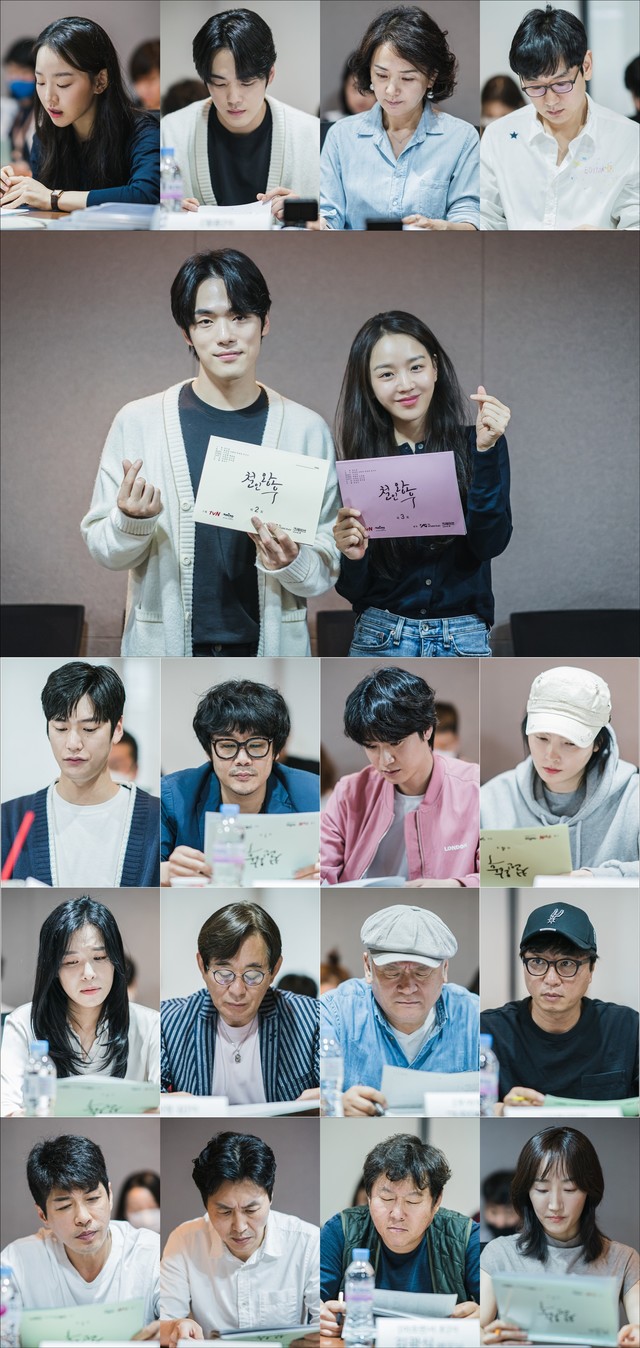 [서울=뉴시스] 12월 첫 방송되는 tvN 새 주말극 '철인왕후' 대본 리딩 현장 (사진 = tvN) 2020.10.28. photo@newsis.com