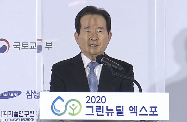 [서울=뉴시스] 김종민 기자 = 정세균 국무총리가 28일 서울 동대문디자인플라자(DDP)에서 열린 '2020 그린뉴딜 엑스포'에서 축사를 하고 있다. jmkim@newsis.com 