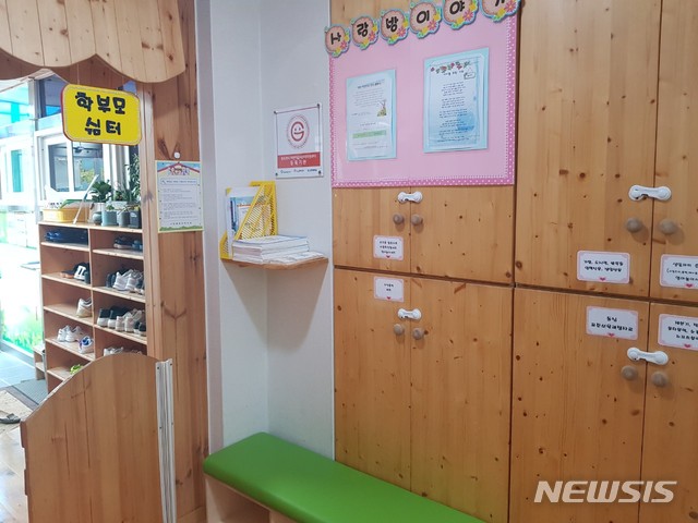 동두천시, '열린어린이집' 11개소 선정