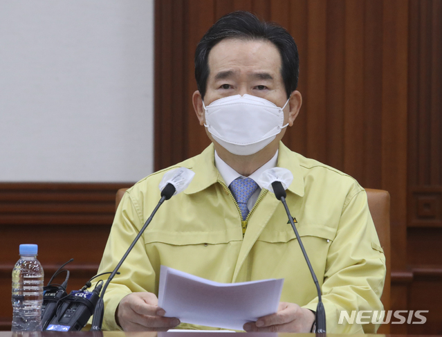 [서울=뉴시스]김명원 기자 = 정세균 국무총리가 28일 오전 서울 종로구 정부서울청사에서 열린 코로나19 중앙재난안전대책본부(중대본) 회의에 참석해 발언하고 있다. 2020.10.28.&nbsp; kmx1105@newsis.com
