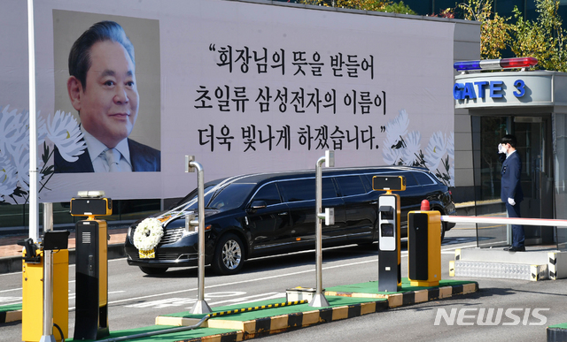 [화성=뉴시스] 김종택기자 = 고(故) 이건희 삼성그룹 회장의 운구차량이 28일 오전 경기 화성시 삼성전자 화성사업장을 빠져 나오고 있다. 2020.10.28.jtk@newsis.com