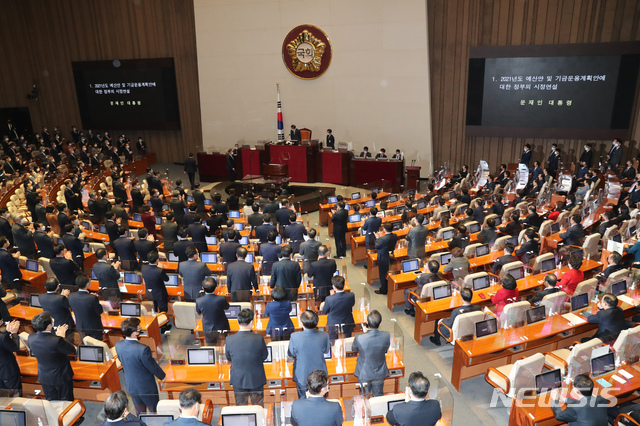 [서울=뉴시스] 최동준 기자 = 문재인 대통령이 28일 서울 여의도 국회에서 2021년도 예산안 및 기금운용 계획안에 대한 정부의 시정연설을 하기위해 단상으로 향하고 있다. (공동취재사진) 2020.10.28.&nbsp; photo@newsis.com