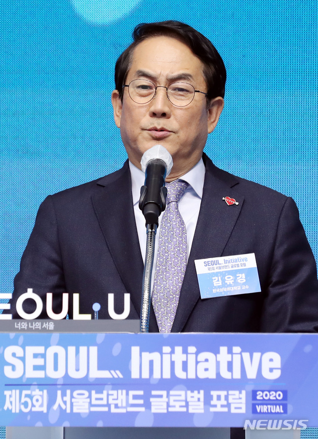 [서울=뉴시스] 이영환 기자 = 김유경 한국외대 미디어커뮤니케이션학부 교수가 28일 오후 서울 중구 서울시민청 태평홀 화상회의 전용 스튜디오 서울온(ON)에서 열린 제 5회 서울브랜드 글로벌 포럼에서 기조연설을 하고 있다. 이번 포럼은 서울 이니셔티브(SEOUL Initiative) - 신(新) 글로벌 시대의 도시 리더십(The Future of City Leadership)을 주제로 열렸다. 2020.10.28.&nbsp; 20hwan@newsis.com