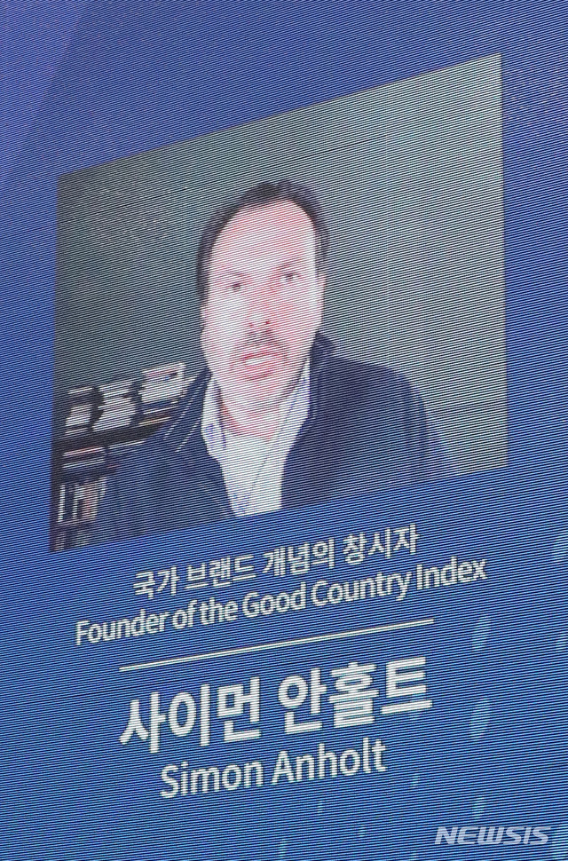 [서울=뉴시스] 이영환 기자 = 국가브랜드 개념의 창시자 사이먼 안홀트가 28일 오후 서울 중구 서울시민청 태평홀 화상회의 전용 스튜디오 서울온(ON)에서 열린 제 5회 서울브랜드 글로벌 포럼 세션1에서 강연을 하고 있다. 이번 포럼은 서울 이니셔티브(SEOUL Initiative) - 신(新) 글로벌 시대의 도시 리더십(The Future of City Leadership)을 주제로 열렸다. 2020.10.28. 20hwan@newsis.com