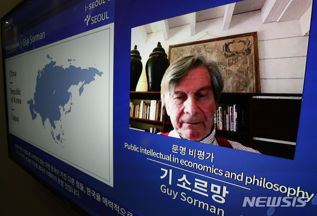[서울=뉴시스] 이영환 기자 = 문명 비평가 기 소르망이 28일 오후 서울 중구 서울시민청 태평홀 화상회의 전용 스튜디오 서울온(ON)에서 열린 제 5회 서울브랜드 글로벌 포럼 세션1에서 강연을 하고 있다. 이번 포럼은 서울 이니셔티브(SEOUL Initiative) - 신(新) 글로벌 시대의 도시 리더십(The Future of City Leadership)을 주제로 열렸다. 2020.10.28. 20hwan@newsis.com
