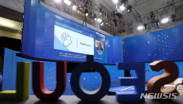 [서울=뉴시스] 이영환 기자 = 미래 경제학자 자크 아탈리가 28일 오후 서울 중구 서울시민청 태평홀 화상회의 전용 스튜디오 서울온(ON)에서 열린 제 5회 서울브랜드 글로벌 포럼 세션1에서 강연을 하고 있다. 이번 포럼은 서울 이니셔티브(SEOUL Initiative) - 신(新) 글로벌 시대의 도시 리더십(The Future of City Leadership)을 주제로 열렸다. 2020.10.28. 20hwan@newsis.com