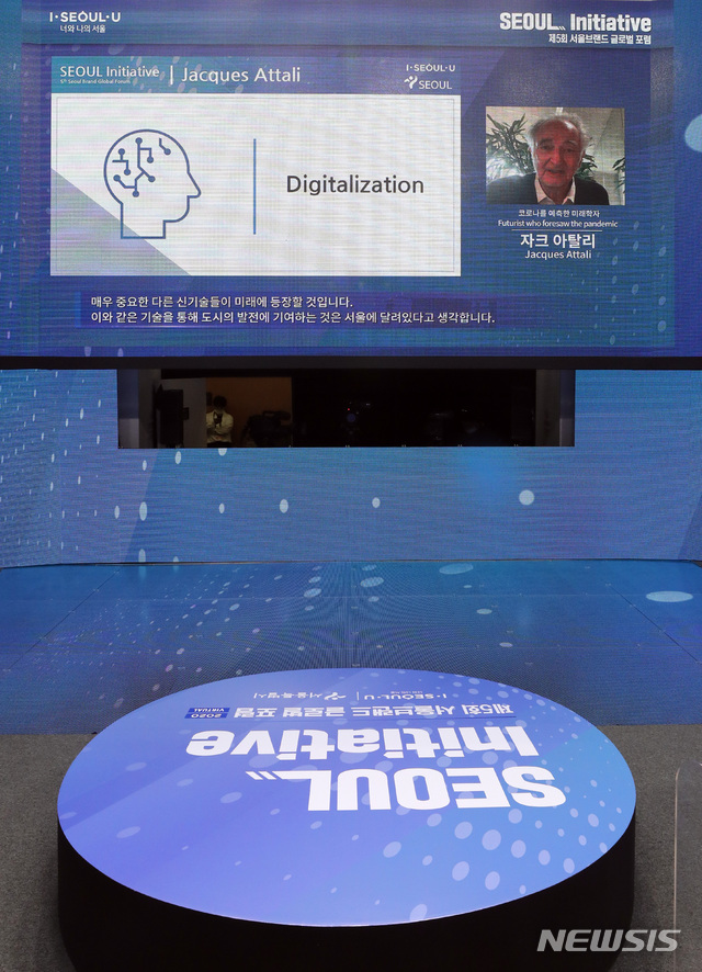 [서울=뉴시스] 이영환 기자 = 미래 경제학자 자크 아탈리가 28일 오후 서울 중구 서울시민청 태평홀 화상회의 전용 스튜디오 서울온(ON)에서 열린 제 5회 서울브랜드 글로벌 포럼 세션1에서 강연을 하고 있다. 이번 포럼은 서울 이니셔티브(SEOUL Initiative) - 신(新) 글로벌 시대의 도시 리더십(The Future of City Leadership)을 주제로 열렸다. 2020.10.28. 20hwan@newsis.com