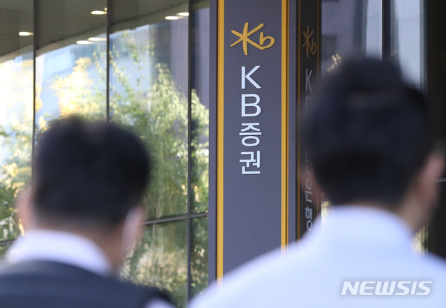 라임 증권사 무더기 중징계 후폭풍...소송전 예고