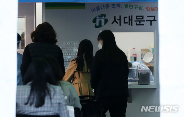 [서울=뉴시스]홍효식 기자 = 서대문구 보건소 직원 2명이 신종 코로나바이러스 감염증(코로나19) 확진 판정을 받은 28일 오후 서울 서대문구 보건소 인근에 마련된 선별진료소에서 시민 등이 코로나19 검사를 받기 위해 대기하고 있다. 2020.10.28.&nbsp; yesphoto@newsis.com