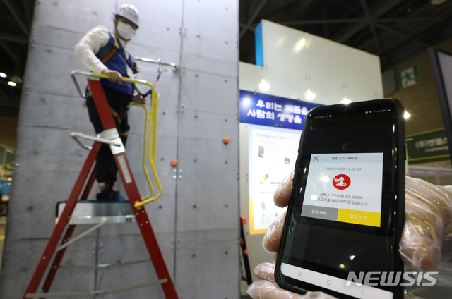 [고양=뉴시스] 지난 2020년 10월28일 경기 고양시 킨텍스에서 열린 ‘2020 한국건설안전박람회’에서 높은 곳에서의 작업중 추락사고 방지를 위한, 고리 미착용 작업자에 대해 위험을 관리자에게 알려 통제 할수 있는 앱을 시연하고 있다. 2025.02.27. (사진=뉴시스 DB) photo@newsis.com