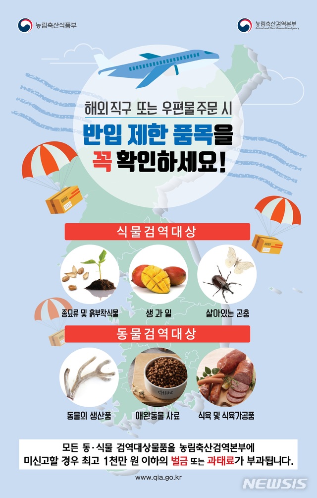 [부산=뉴시스] 