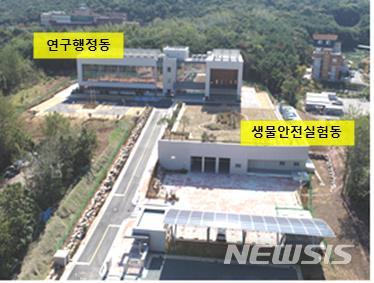 국립야생동물질병관리원